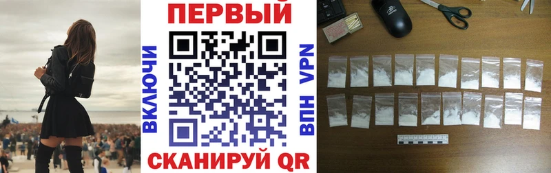 Купить  Тобольск  АМФ 98% 