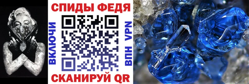 Амфетамин 97% Тобольск