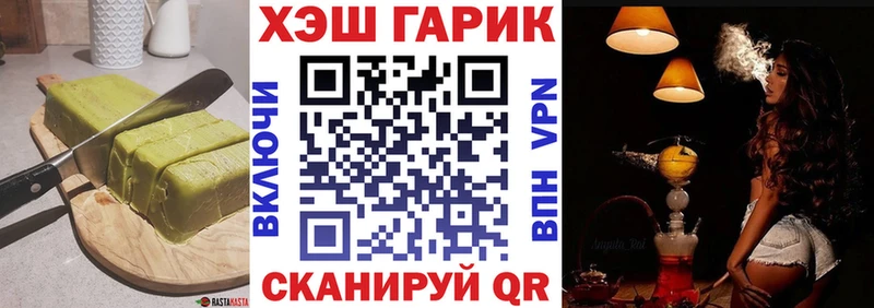 Купить закладки  Тобольск  Печенье с ТГК марихуана 