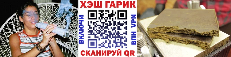 Купить  Тобольск  Гашиш 40% ТГК 