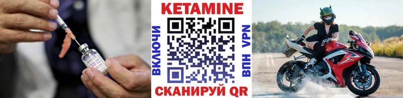 Купить  Тобольск  КЕТАМИН VHQ 