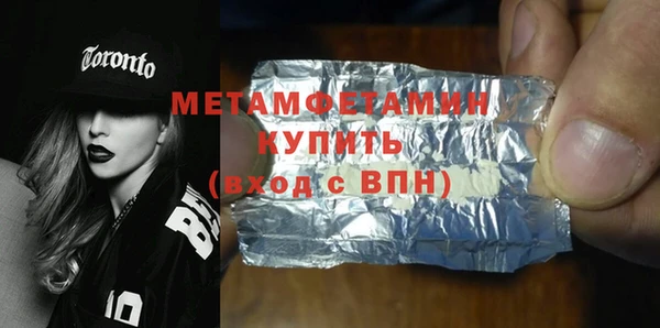 COCAINE Каменка