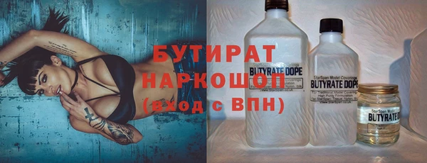 COCAINE Каменка
