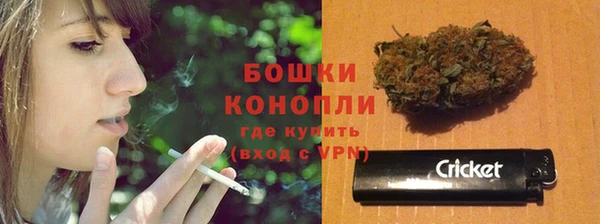 каннабис Каменск-Шахтинский