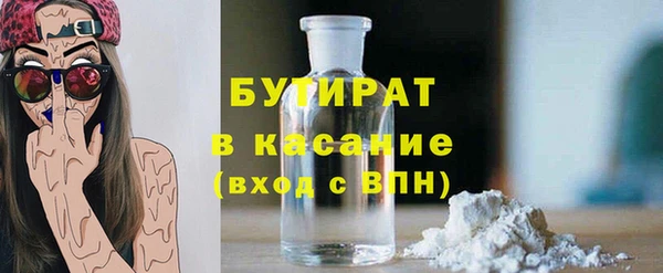 2c-b Каменногорск