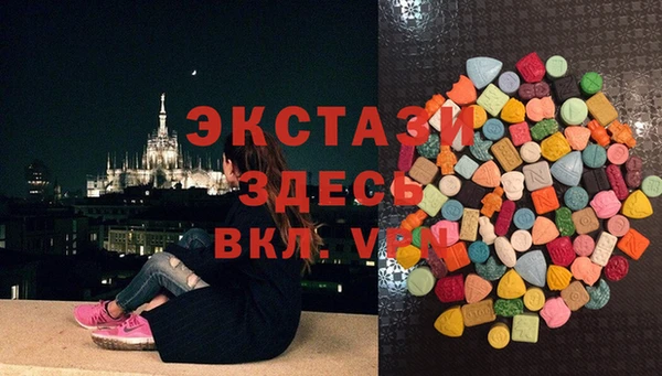 COCAINE Каменка