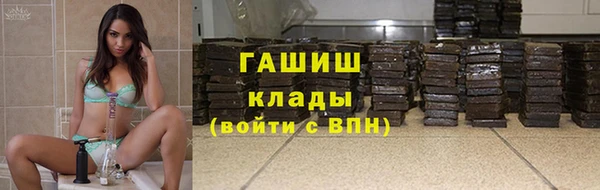 2c-b Каменногорск