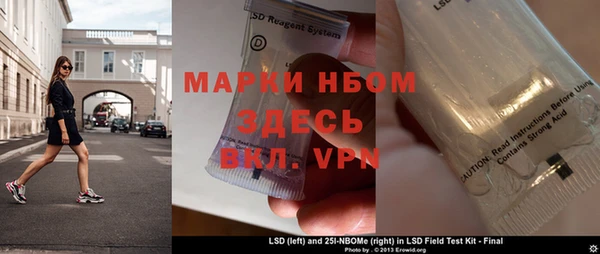 2c-b Каменногорск