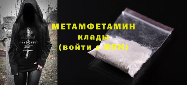 каннабис Каменск-Шахтинский