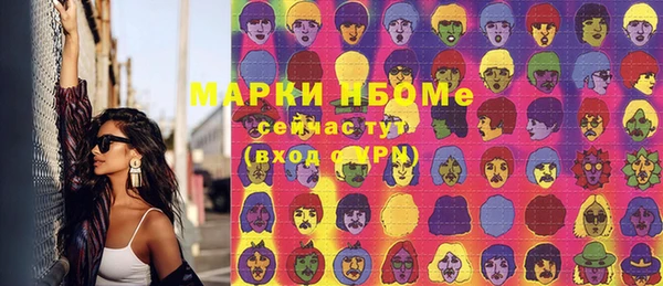 каннабис Каменск-Шахтинский