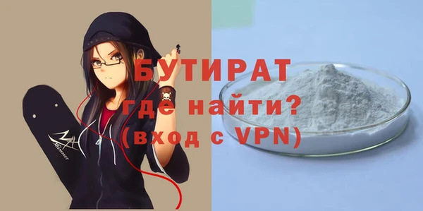 COCAINE Каменка