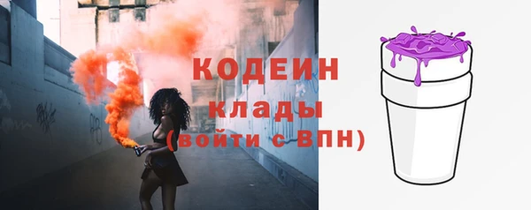 COCAINE Каменка