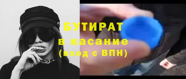 2c-b Каменногорск