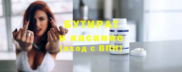 2c-b Каменногорск