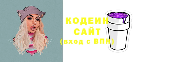 2c-b Каменногорск