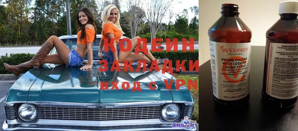 каннабис Каменск-Шахтинский