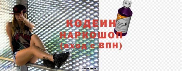 2c-b Каменногорск