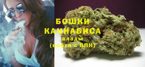 каннабис Каменск-Шахтинский