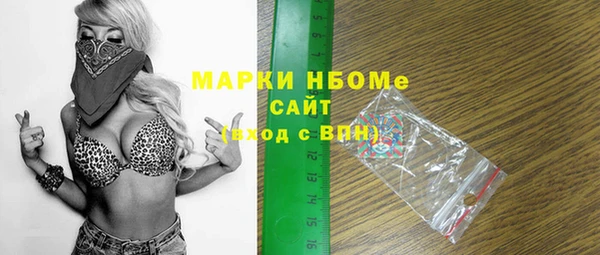 COCAINE Каменка