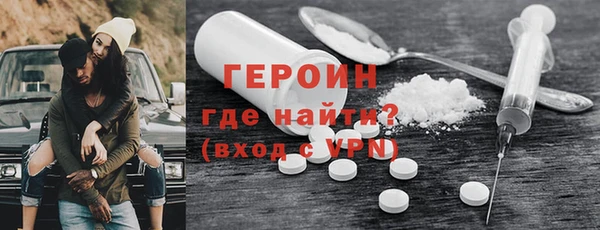 каннабис Каменск-Шахтинский