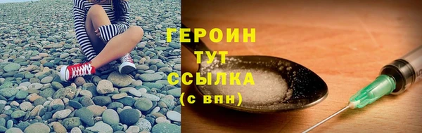 COCAINE Каменка