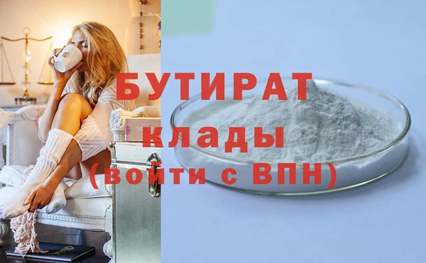 каннабис Каменск-Шахтинский