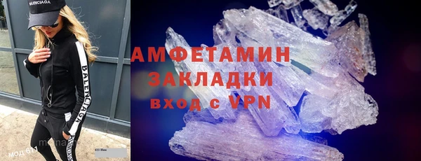COCAINE Каменка