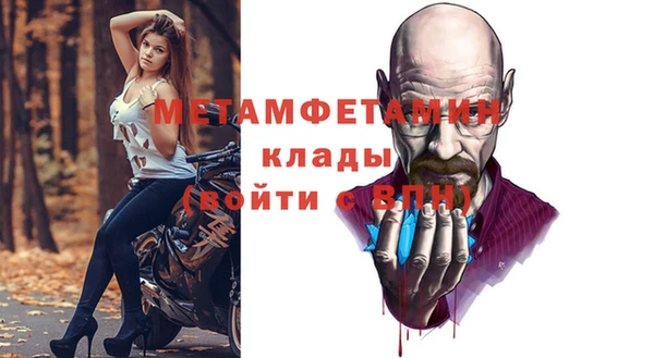 каннабис Каменск-Шахтинский