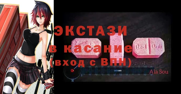 каннабис Каменск-Шахтинский