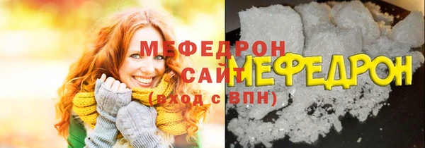 каннабис Каменск-Шахтинский
