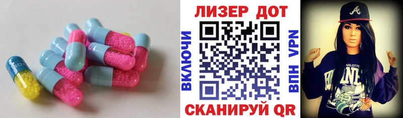 Купить где  Тобольск  LSD-25 экстази ecstasy 