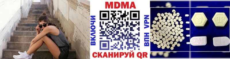 Купить где  Тобольск  МДМА кристаллы 