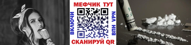 Купить где  Тобольск  Меф 4 MMC 