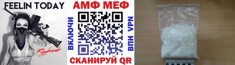 Купить закладки  Тобольск  Метамфетамин винт 