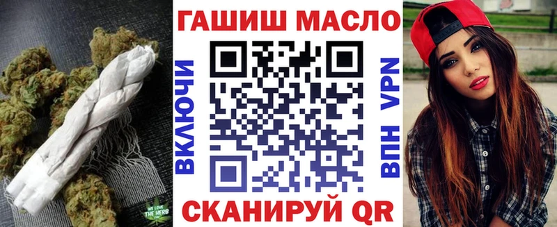 ТГК вейп с тгк  Купить  Тобольск 